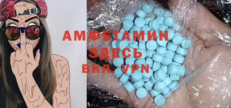 ОМГ ОМГ как войти  Ивантеевка  Amphetamine Розовый 